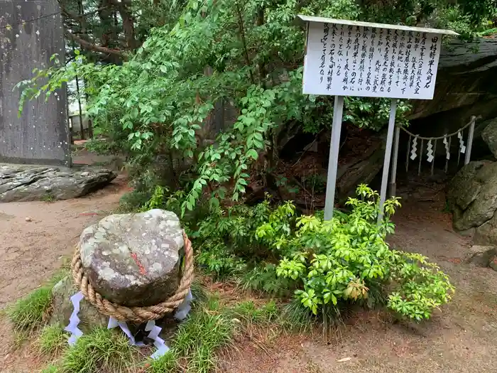 明石神社の建物その他