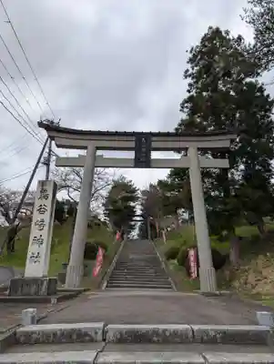 鳥谷崎神社(岩手県)