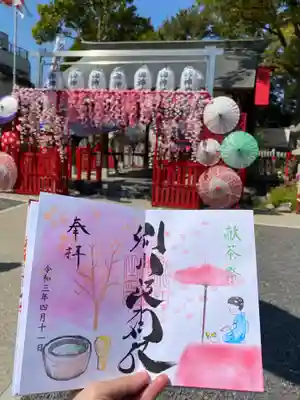 別小江神社のその他建物