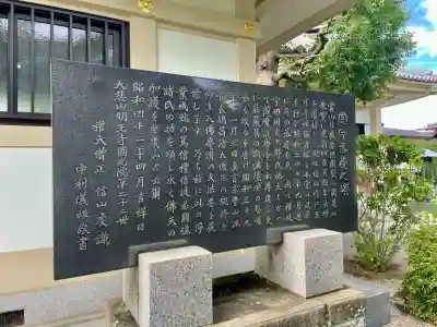 円光院(東京都)