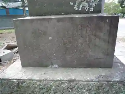 白山神社のその他建物