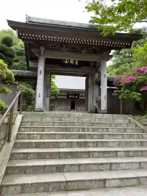 成就院の山門・神門