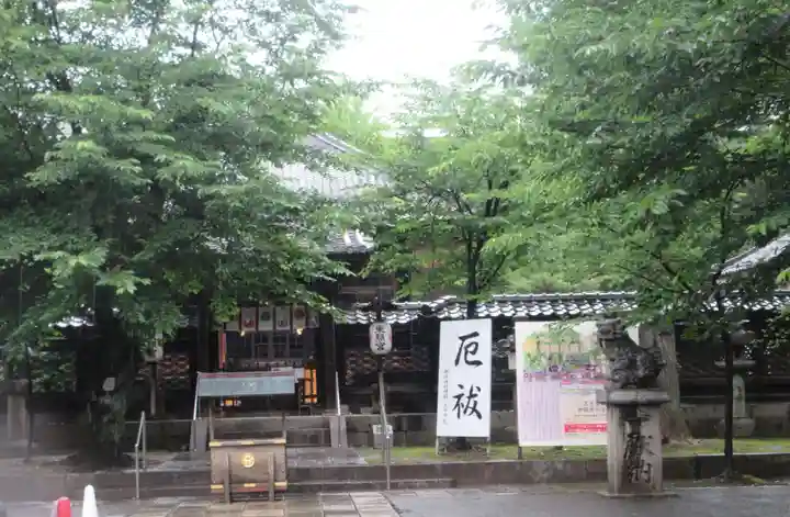 名古屋東照宮(愛知県)