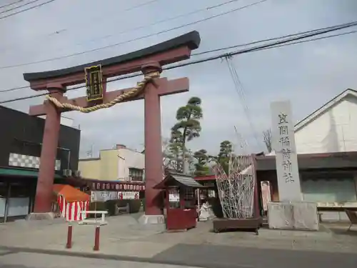 笠間稲荷神社(茨城県)