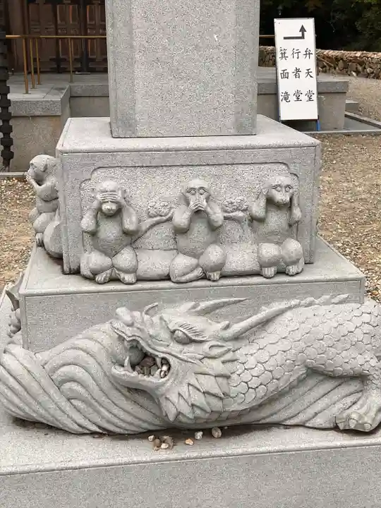 瀧安寺(大阪府)