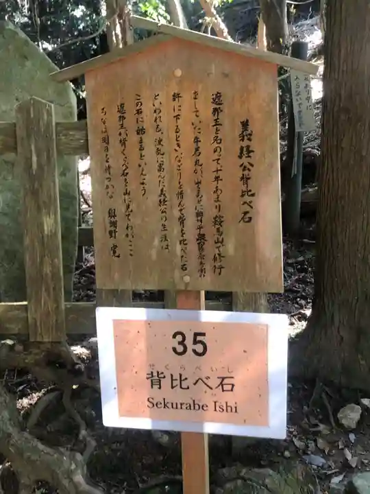 鞍馬寺(京都府)
