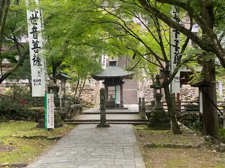 華厳寺(岐阜県)