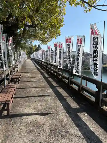 小山寺(岐阜県)