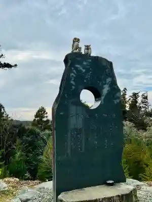 高蔵寺の{uncategorized: "未分類", other: "その他", undefined: "問題あり", building: "その他建物", grave: "お墓", sacred_gate: "鳥居", guardian: "狛犬", statue: "像", buddha: "仏像", history: "歴史", nature: "自然", garden: "庭園", animal: "動物", pagoda: "塔", temizu: "手水舎", mountain_gate: "山門・神門", sanctuary: "本殿・本堂", subordinate: "末社・摂社", art: "芸術", scenery: "景色", jizo: "地蔵", ema: "絵馬", goshuin: "御朱印", omikuji: "おみくじ", items: "授与品その他", amulet: "お守り", goshuincho: "御朱印帳", eats: "食事", festival: "お祭り", votive_dance: "神楽", shichigosan: "七五三参", wedding: "結婚式", experience: "体験その他", initially: "初詣", around: "周辺", anti_infection: "感染症対策"}