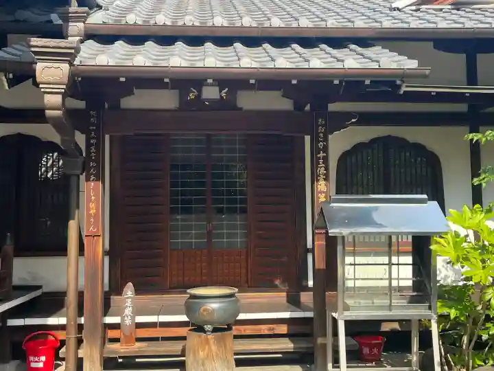 高津山 報恩院(大阪府)