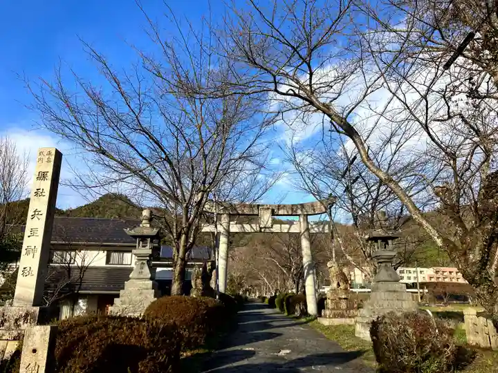 兵主神社(兵庫県)