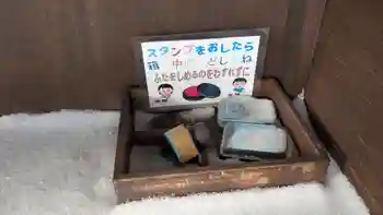 経王寺の御朱印 2026年01月