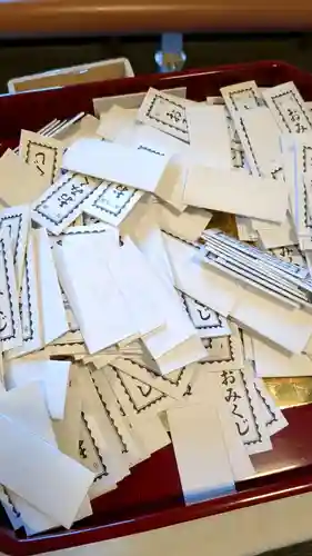 眞久寺のおみくじ