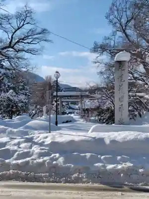 札幌護國神社(北海道)