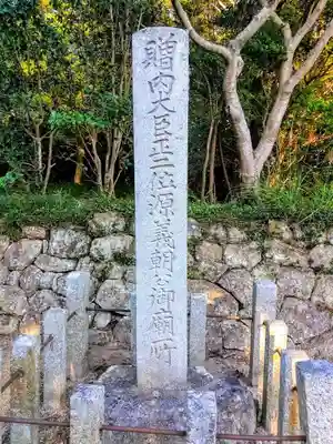 大御堂寺（野間大坊）の塔