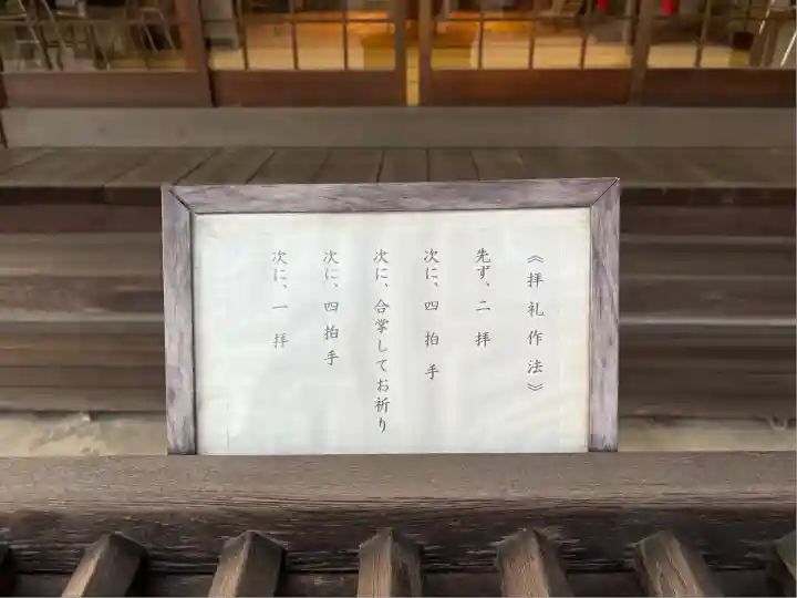 このみ白雲大社(岡山県)