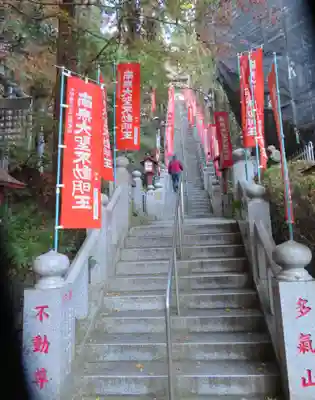 持寳院(多気山不動尊)(栃木県)