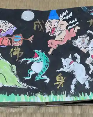 円常院(圓常院) enjoyntemple(京都府)