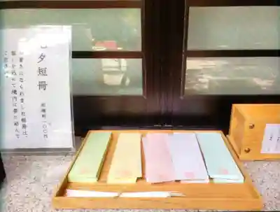 赤坂氷川神社(東京都)