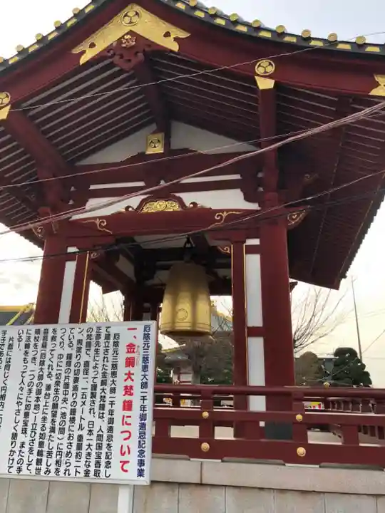 惣宗寺のその他建物