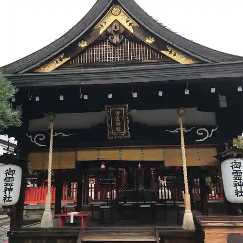 御霊神社の本殿