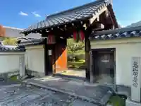永明院の山門・神門