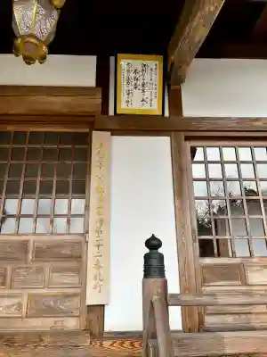 興性寺の{uncategorized: "未分類", other: "その他", undefined: "問題あり", building: "その他建物", grave: "お墓", sacred_gate: "鳥居", guardian: "狛犬", statue: "像", buddha: "仏像", history: "歴史", nature: "自然", garden: "庭園", animal: "動物", pagoda: "塔", temizu: "手水舎", mountain_gate: "山門・神門", sanctuary: "本殿・本堂", subordinate: "末社・摂社", art: "芸術", scenery: "景色", jizo: "地蔵", ema: "絵馬", goshuin: "御朱印", omikuji: "おみくじ", items: "授与品その他", amulet: "お守り", goshuincho: "御朱印帳", eats: "食事", festival: "お祭り", votive_dance: "神楽", shichigosan: "七五三参", wedding: "結婚式", experience: "体験その他", initially: "初詣", around: "周辺", anti_infection: "感染症対策"}