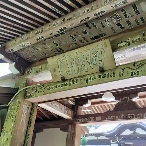 最乗寺（道了尊）(神奈川県)