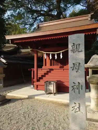 知立神社の末社・摂社