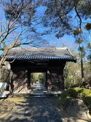 輪王寺(宮城県)