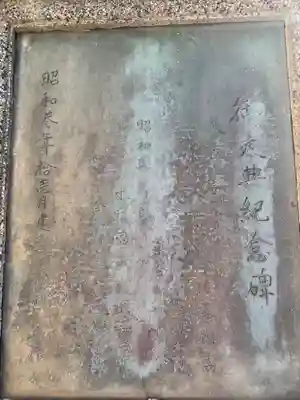 最勝院(千葉県)