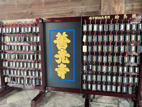 善光寺のその他建物