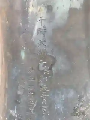 牛嶋天満宮(佐賀県)