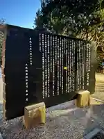 大洗磯前神社(茨城県)