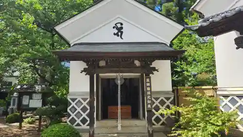 観世寺(福島県)