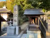 常光寺(兵庫県)