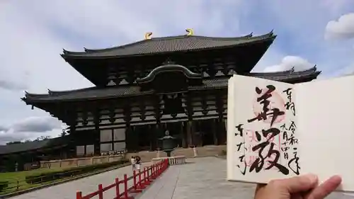 東大寺の本殿