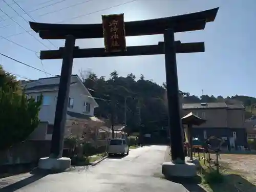 姉埼神社の鳥居