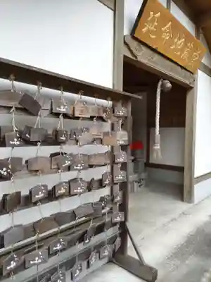 大聖院の末社・摂社