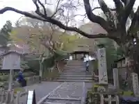 安楽寺(京都府)
