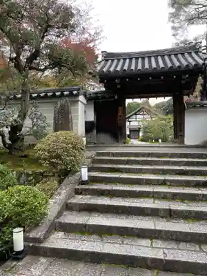 雲龍院(京都府)