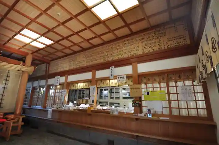 石鎚神社 土小屋遥拝殿(愛媛県)