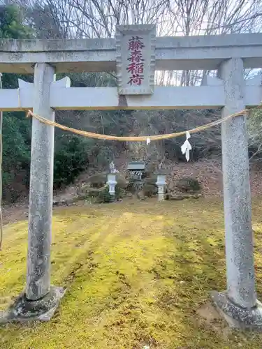 心花の里　報恩寺(栃木県)