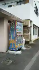 雷電神社の食事