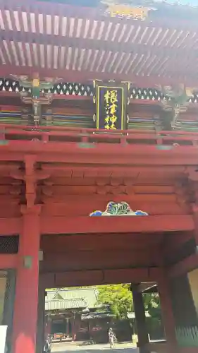 根津神社の{uncategorized: "未分類", other: "その他", undefined: "問題あり", building: "その他建物", grave: "お墓", sacred_gate: "鳥居", guardian: "狛犬", statue: "像", buddha: "仏像", history: "歴史", nature: "自然", garden: "庭園", animal: "動物", pagoda: "塔", temizu: "手水舎", mountain_gate: "山門・神門", sanctuary: "本殿・本堂", subordinate: "末社・摂社", art: "芸術", scenery: "景色", jizo: "地蔵", ema: "絵馬", goshuin: "御朱印", omikuji: "おみくじ", items: "授与品その他", amulet: "お守り", goshuincho: "御朱印帳", eats: "食事", festival: "お祭り", votive_dance: "神楽", shichigosan: "七五三参", wedding: "結婚式", experience: "体験その他", initially: "初詣", around: "周辺", anti_infection: "感染症対策"}