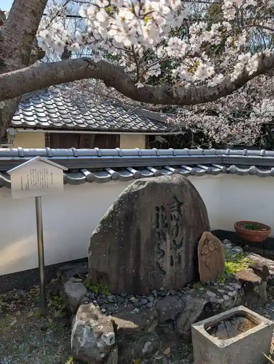 普門寺(兵庫県)