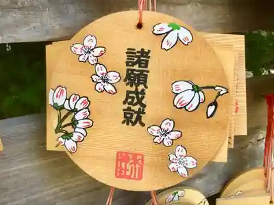 相模原氷川神社の絵馬