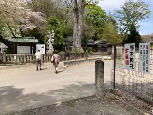 野木神社(栃木県)