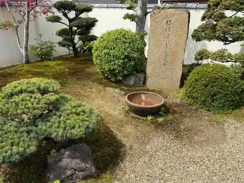 西方山極楽寺(岐阜県)