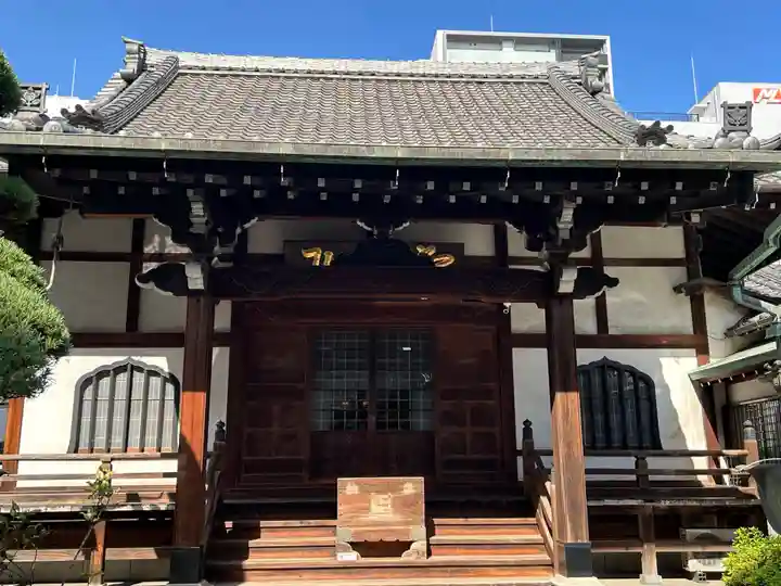 妙音寺(東京都)